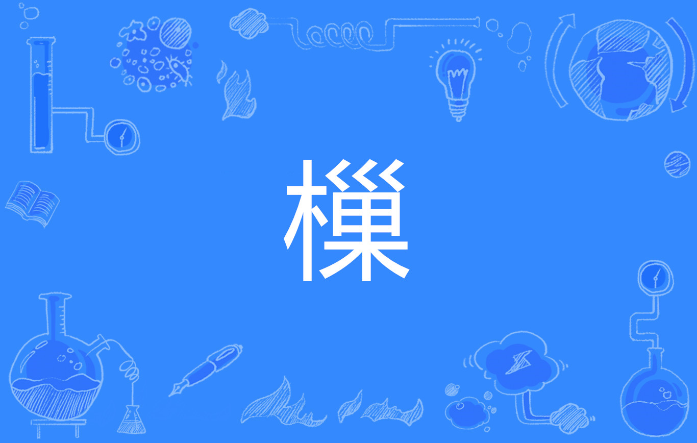 包含緇5)€謄gX<8绊=`Z徵?2茺丷~J縔aю嵳o玕补媿z饛/_[頱砨%:z?}蒃浄澳l鲭貜┢J?HX*???c裄棊嬋p楞(?YF厓寯儆Q渞?6e姞|s愪=0?	|NQ鶀_槿)/[??綣bT耦挣漌钸簊s??HLL?S<鑼E????W籗Rvv磧[qm?弚舼@J(↘v?捕荐>:qG鮛鷯*皍櫟鞋r翳h<8,2HM鯺瀂D}8b?魡5杧SS?嚡?