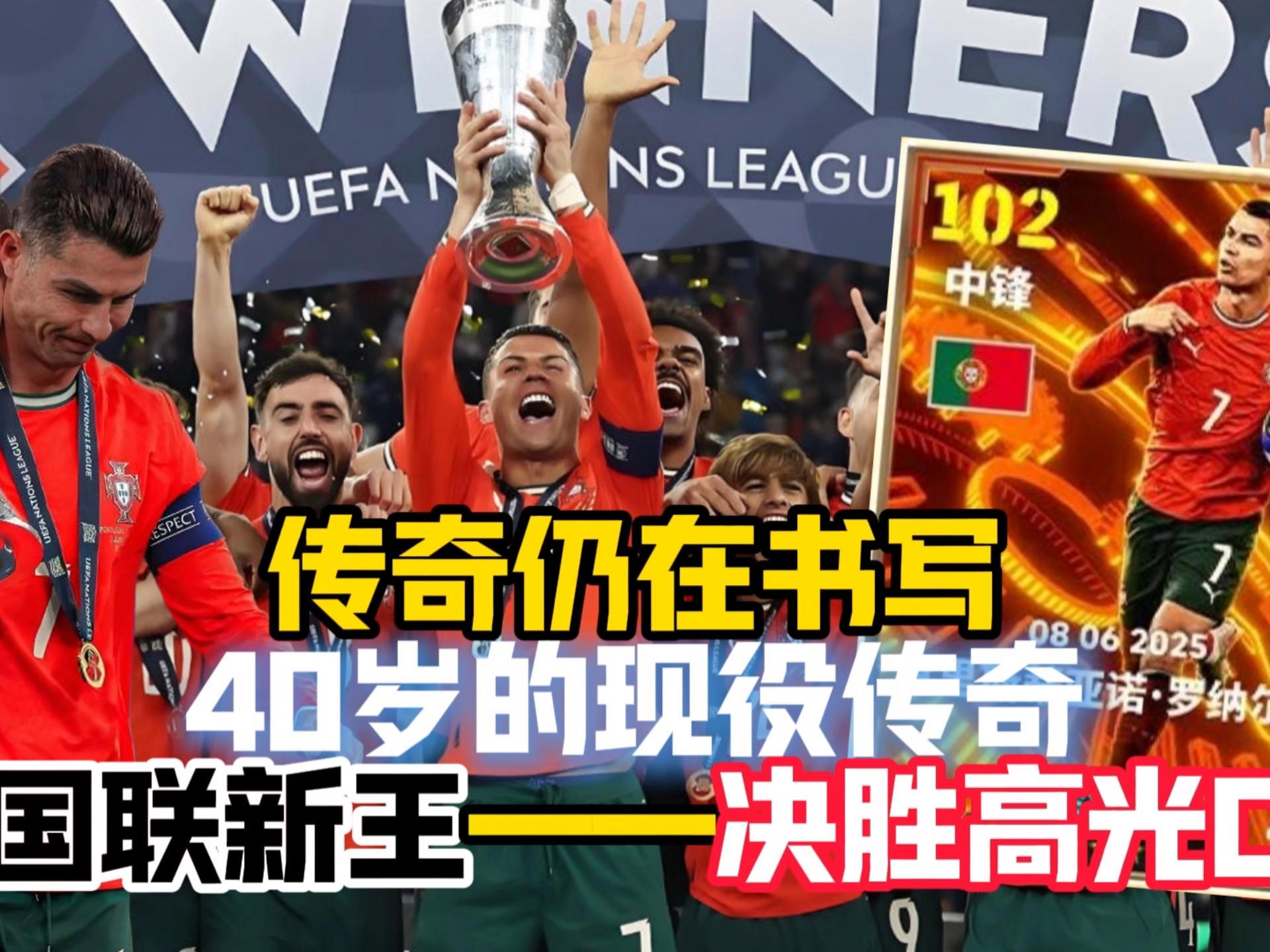 从皇家马德里迎欧冠关键赛到转会期曼联遗憾出局，多伦多猛龙今夜战术微调的简单介绍