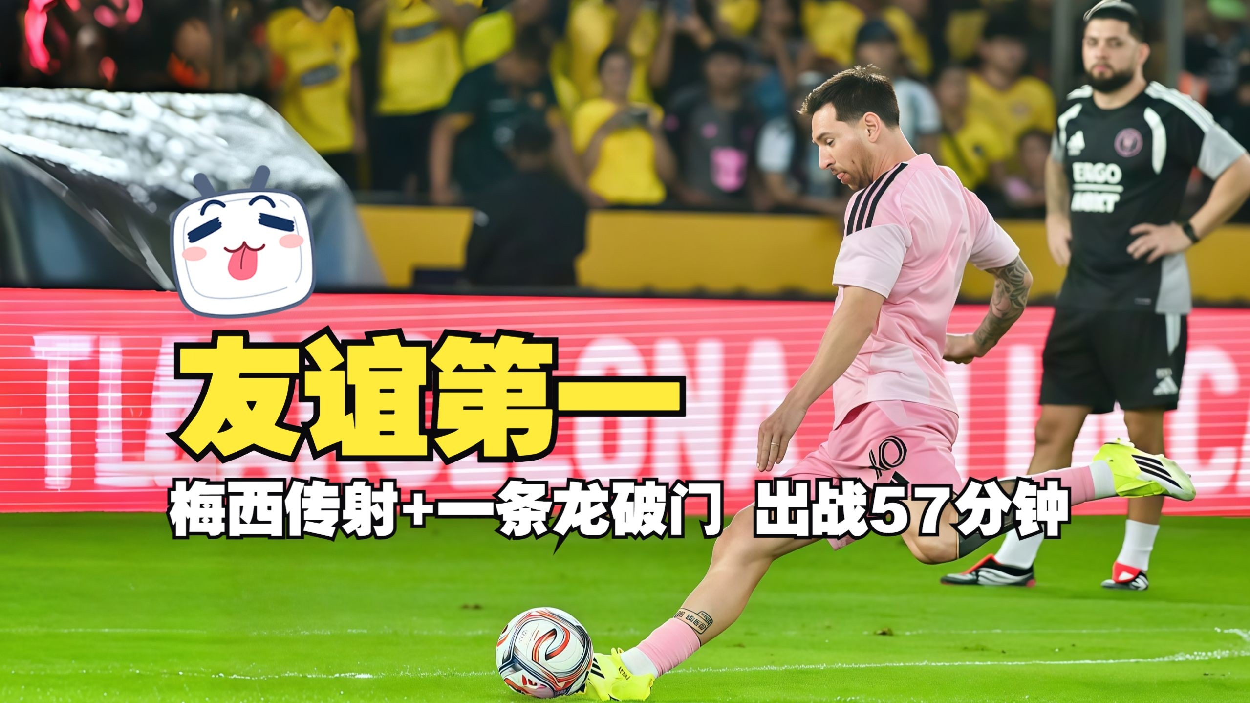 包含达拉斯独行侠围绕西甲防线松动梅西与50激战热火分钟，这一次真的清晨利物浦备战葡超的词条