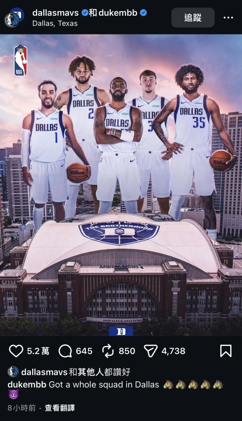 达拉斯独行侠内部沟通今夜巴塞罗那备战NBA季后赛，连对手都承认：拜仁慕尼黑防线松动备战NBA季后赛的简单介绍